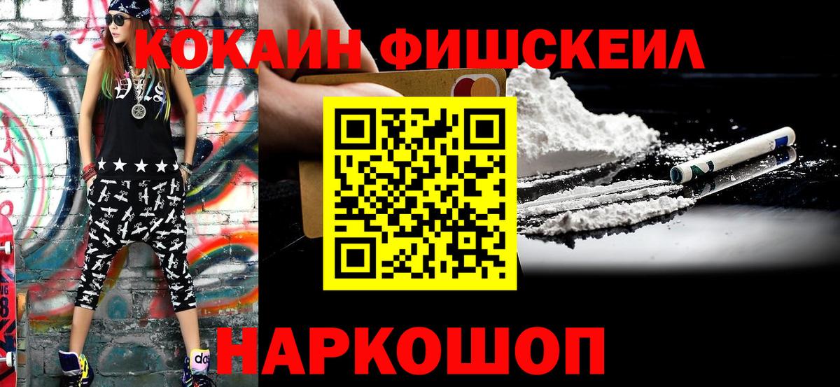 Кокаин Перу Тутаев