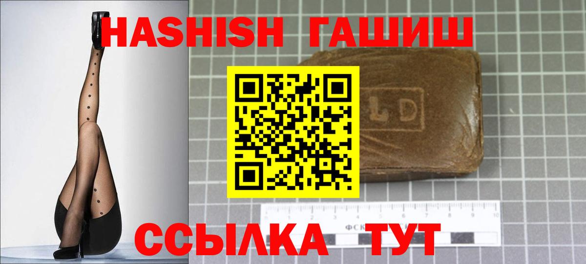 ГАШ 40% ТГК Тутаев
