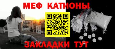 мдма Кинель