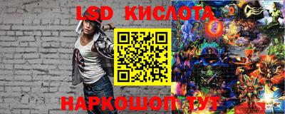 мдма Кинель