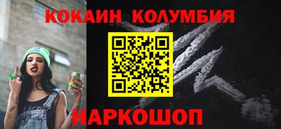 мефедрон мука Кимры