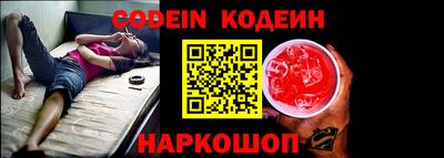 мефедрон Кингисепп