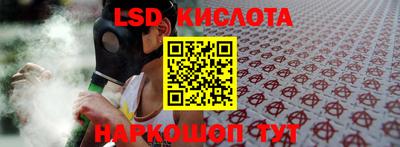 мдма Кинель
