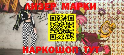 мефедрон Кингисепп