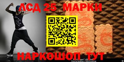 мдма Кинель