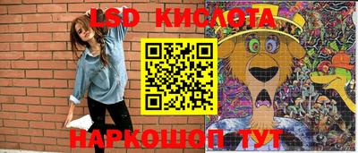мефедрон Кингисепп