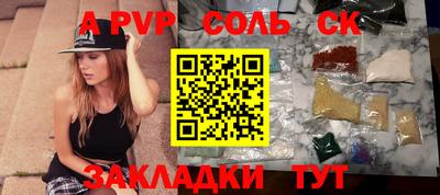 мефедрон Кингисепп
