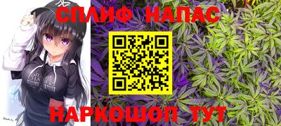 мефедрон Кингисепп