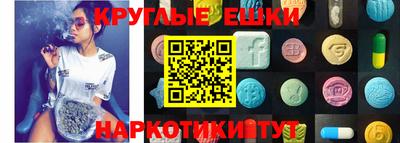 мефедрон Кингисепп