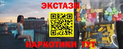мефедрон Кингисепп