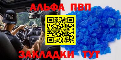 мдма Кинель