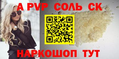 мдма Кинель