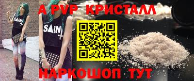 мефедрон Кингисепп