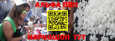 мефедрон Кингисепп