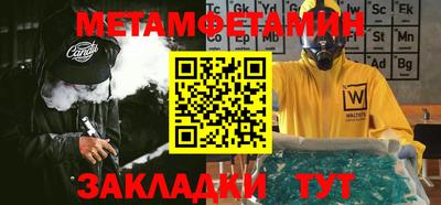 мефедрон мука Кимры