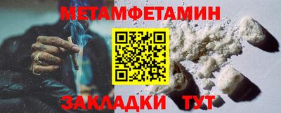 мефедрон мука Кимры