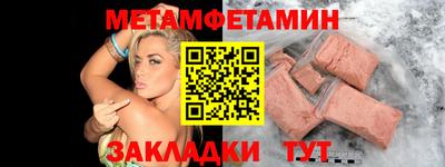 мдма Кинель