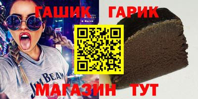 мдма Кинель