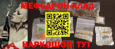 мдма Кинель