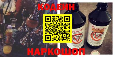 мефедрон Кингисепп