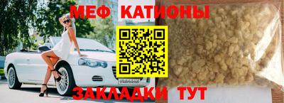 мефедрон Кингисепп