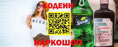 мефедрон Кингисепп