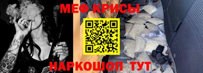 мефедрон Кингисепп