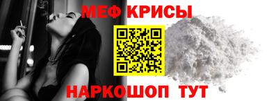 мефедрон мука Кимры