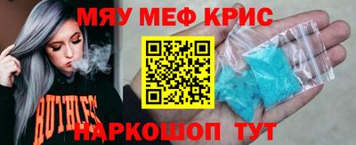 мдма Кинель