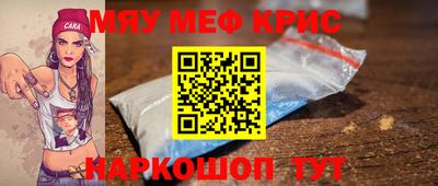 мефедрон мука Кимры
