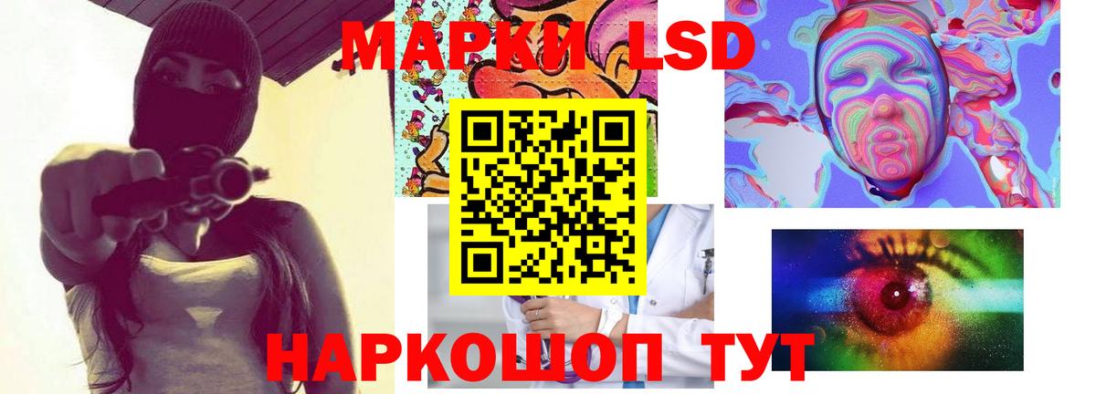 LSD-25 экстази  LSD-25 экстази ecstasy  Вход с VPN  Тутаев 