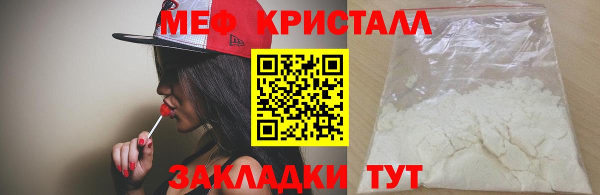 МЕФ  Тутаев