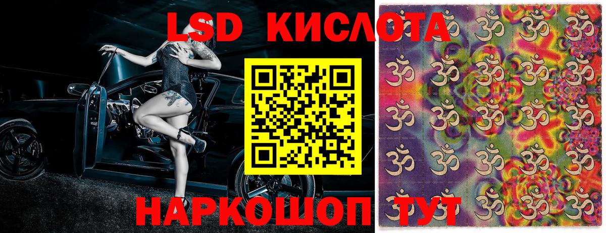 Тутаев  Марки NBOMe 1,5мг  Вход с VPN 